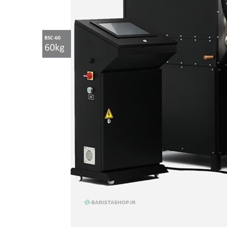 رستر قهوه 60 کیلویی بسکا BSC-60 — تصویر ۳