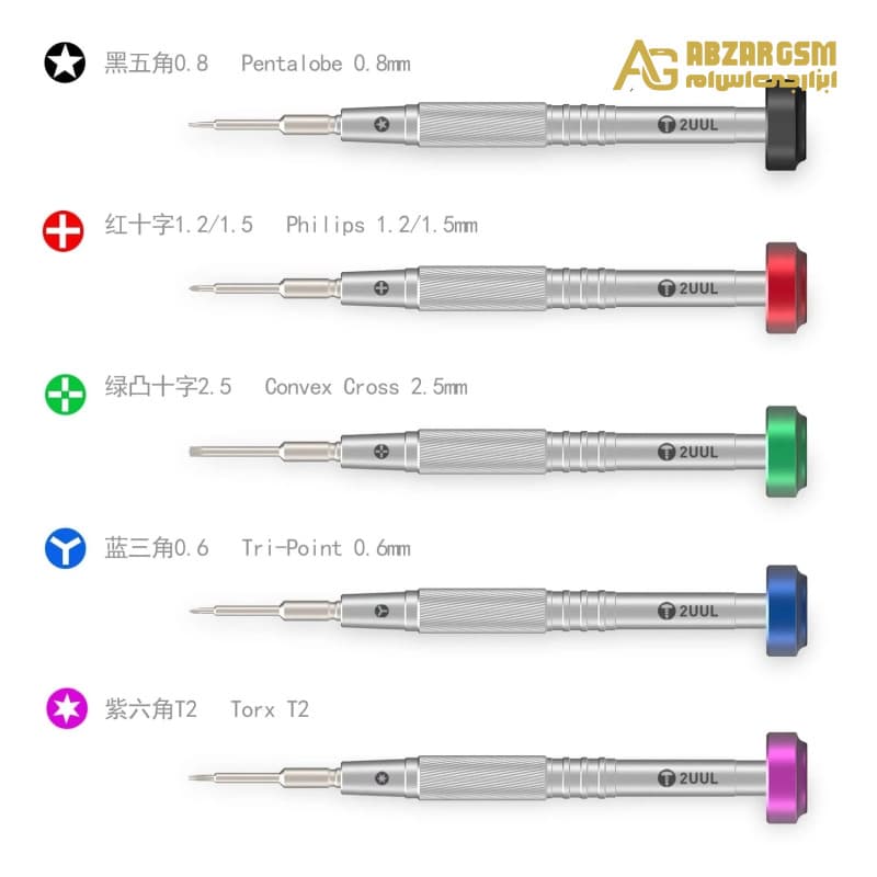 پیچ گوشتی ساعتی تعمیرات موبایل ستاره ای Pentalobe سایز 0.8mm مدل SD01 مارک 2UUL — تصویر ۸