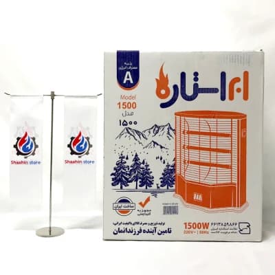 بخاری برقی فن دار ابر استاره مدل تویست — تصویر ۴