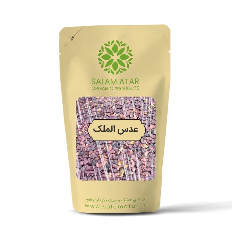 عدس الملک (بن طعله)