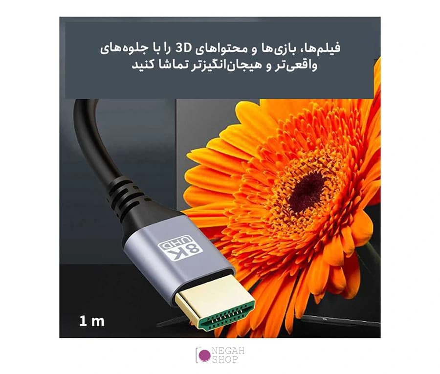 کابل 1 متری HDMI (UP) — تصویر ۵