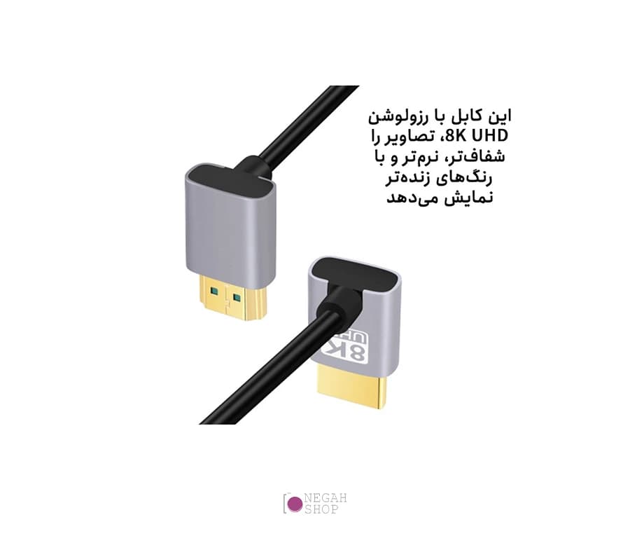 کابل 50 سانتی متری HDMI (DOWN) — تصویر ۲