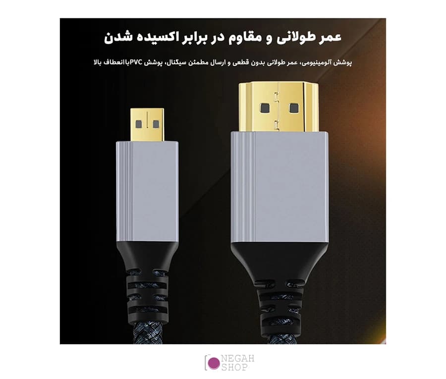کابل 2 متری HDMI به Micro HDMI — تصویر ۲