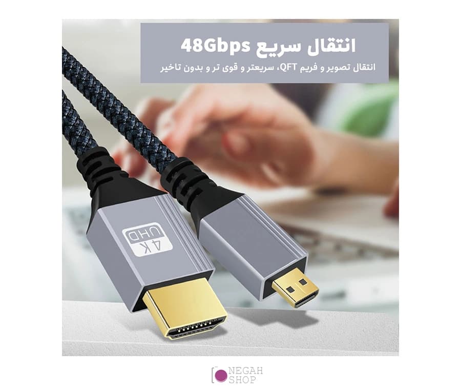 کابل 2 متری HDMI به Micro HDMI — تصویر ۴