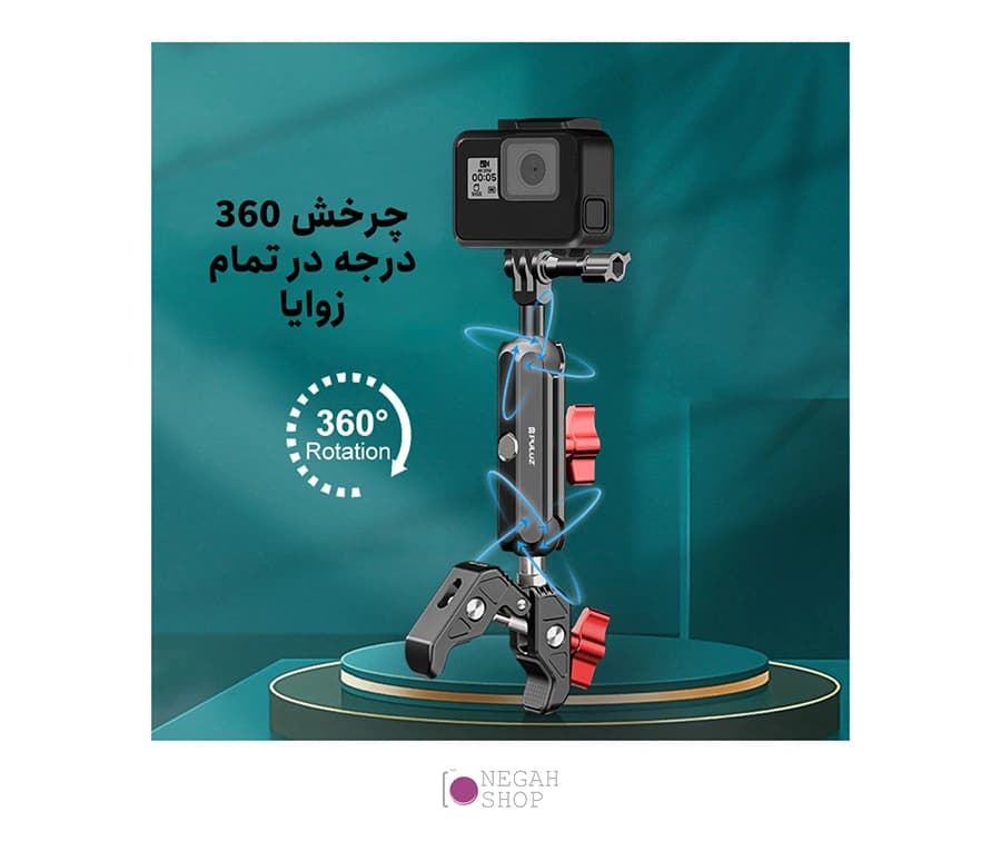 براکت بازویی اتصال دوربین ورزشی به موتورسیکلت Puluz PU3211 — تصویر ۸