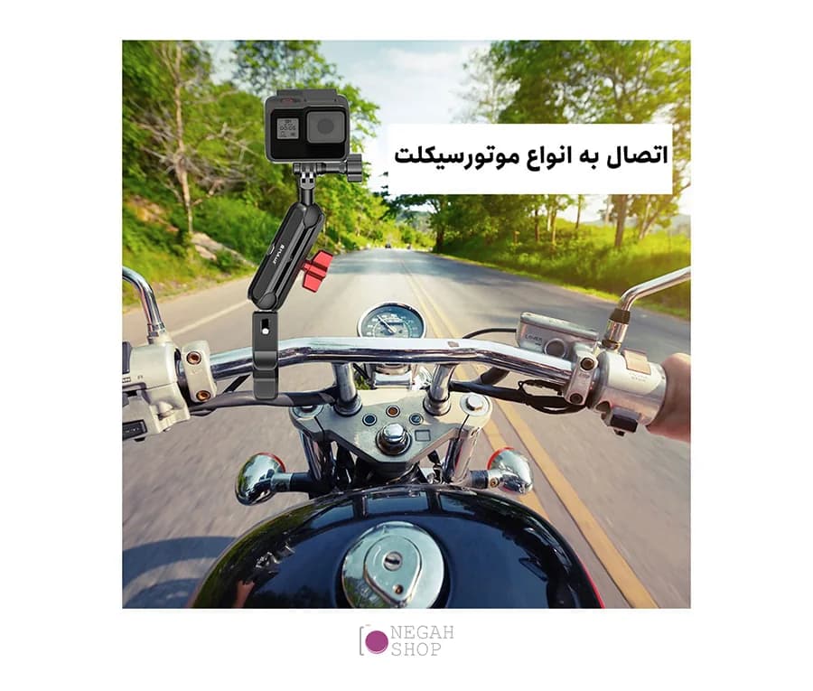 براکت بازویی اتصال دوربین ورزشی به موتورسیکلت Puluz PU3211 — تصویر ۳