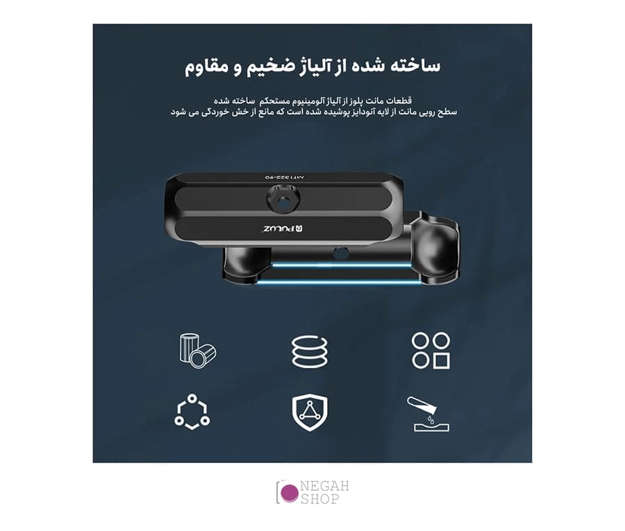 براکت بازویی اتصال دوربین ورزشی به موتورسیکلت Puluz PU3211 — تصویر ۷