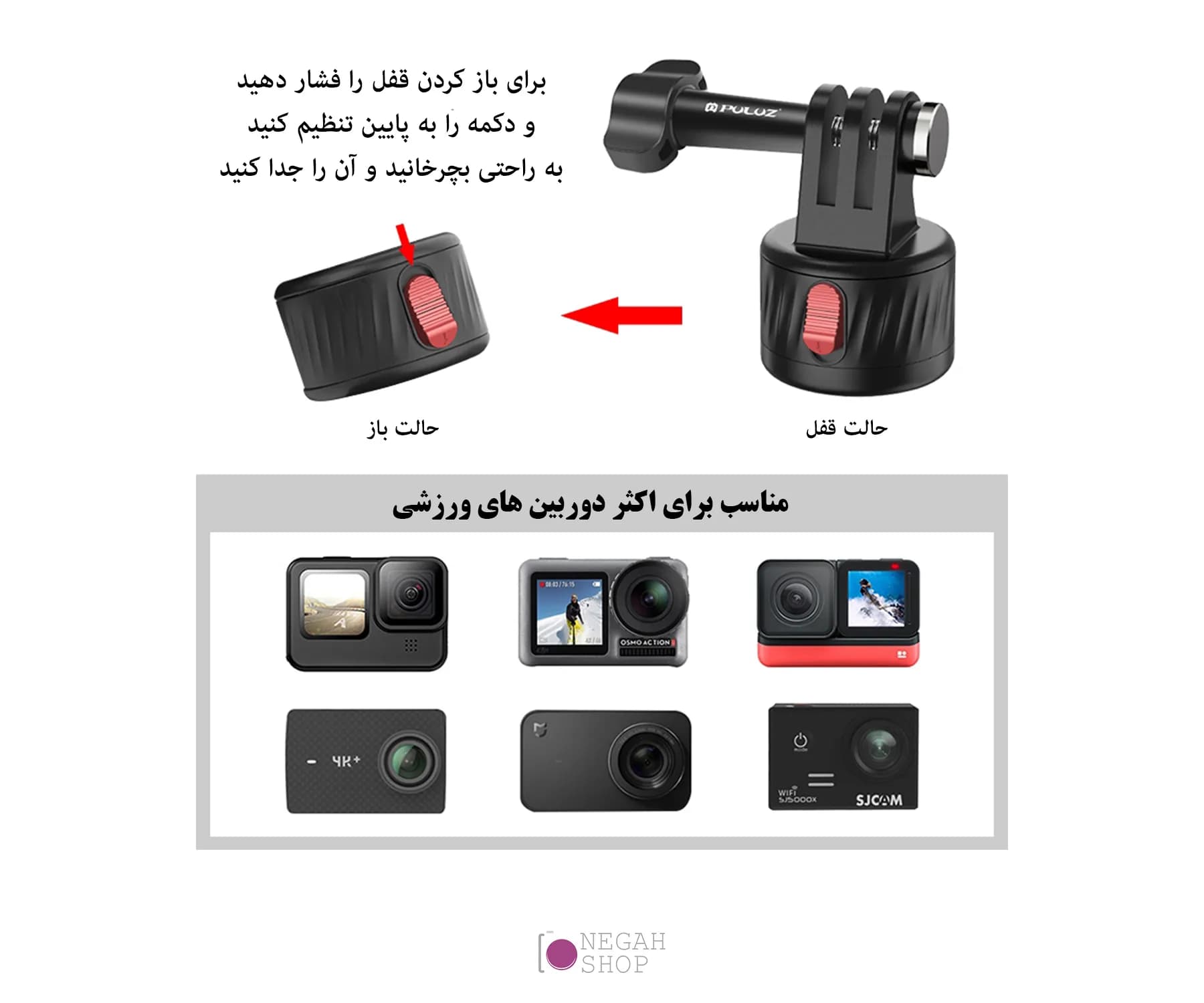 آداپتور مگنتی دوربین ورزشی Puluz PU708B — تصویر ۵