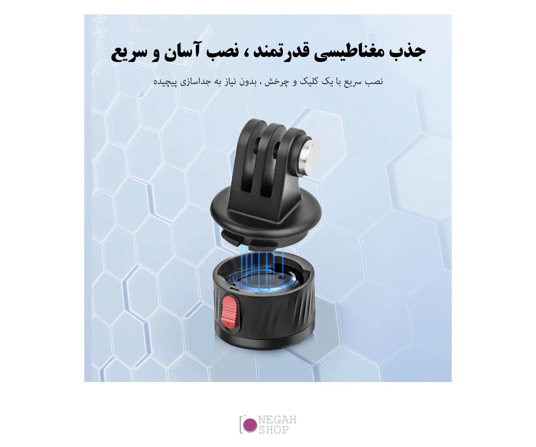 آداپتور مگنتی دوربین ورزشی Puluz PU708B — تصویر ۳