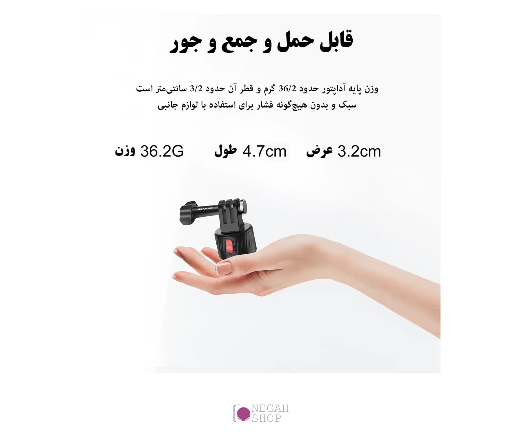 آداپتور مگنتی دوربین ورزشی Puluz PU708B — تصویر ۴