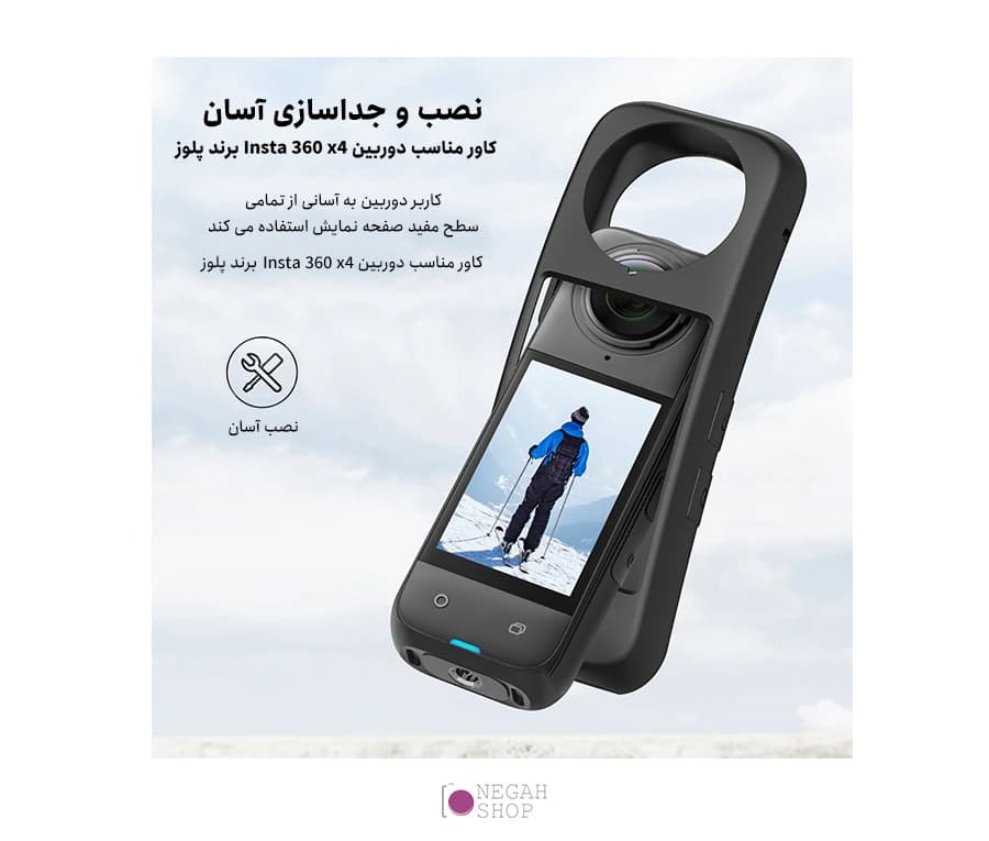 کاور محافظ دوربین Insta360 X4 پلوز مدل Puluz PU985B — تصویر ۸