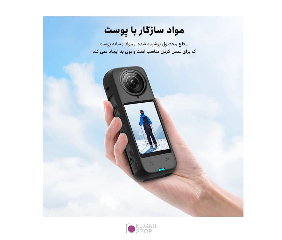 کاور محافظ دوربین Insta360 X4 پلوز مدل Puluz PU985B — تصویر ۴