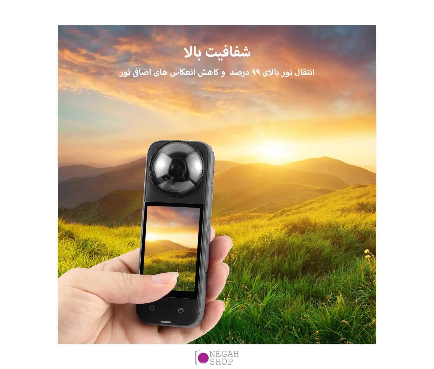 محافظ لنز دوربین Insta360 X4 مدل Puluz PU989T — تصویر ۷