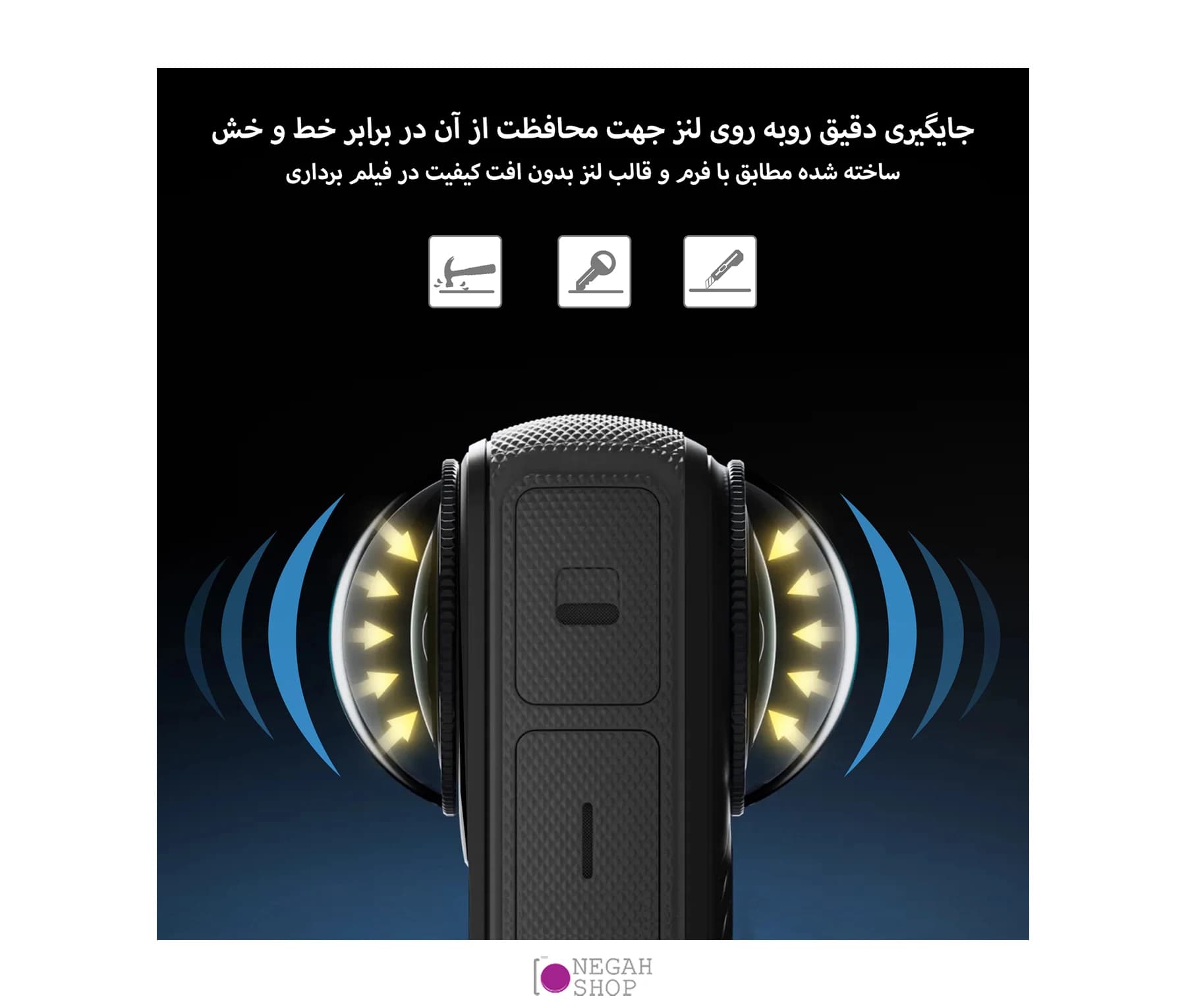 محافظ لنز دوربین Insta360 X4 مدل Puluz PU989T — تصویر ۶
