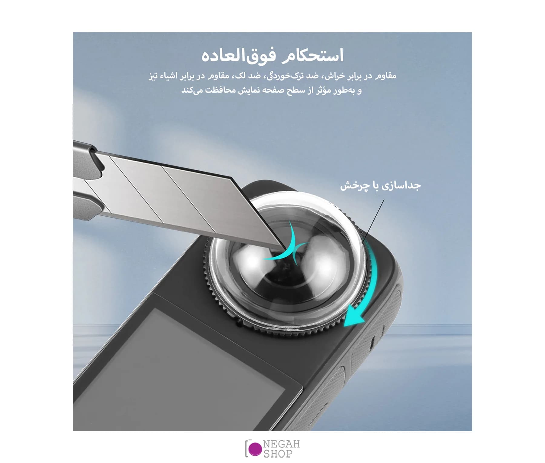محافظ لنز دوربین Insta360 X4 مدل Puluz PU989T — تصویر ۸