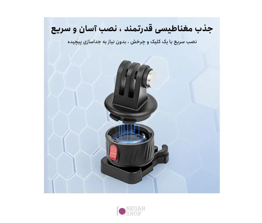 آداپتور مگنتی پایه دار دوربین ورزشی Puluz PU707B — تصویر ۵