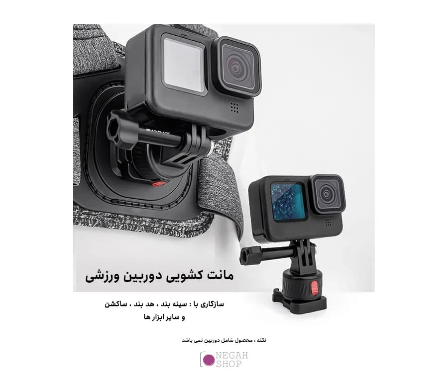 آداپتور مگنتی پایه دار دوربین ورزشی Puluz PU707B — تصویر ۴