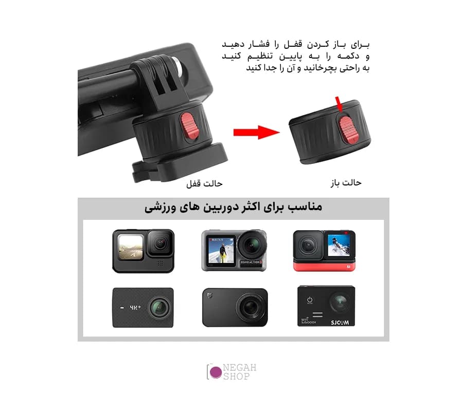 آداپتور مگنتی پایه دار دوربین ورزشی Puluz PU707B — تصویر ۷