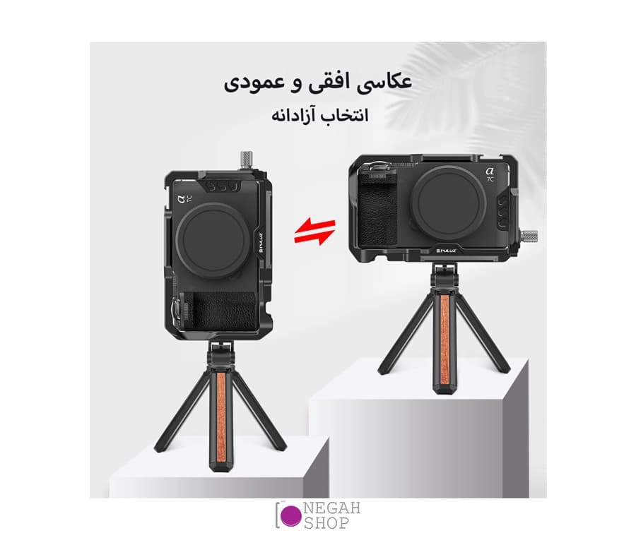 کیج دوربین سونی Puluz PU3217B مناسب Sony Alpha 7C II/Alpha 7CR — تصویر ۷