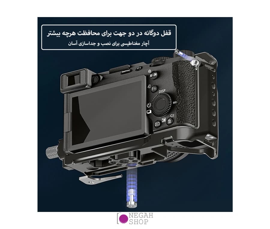 کیج دوربین سونی Puluz PU3217B مناسب Sony Alpha 7C II/Alpha 7CR — تصویر ۸