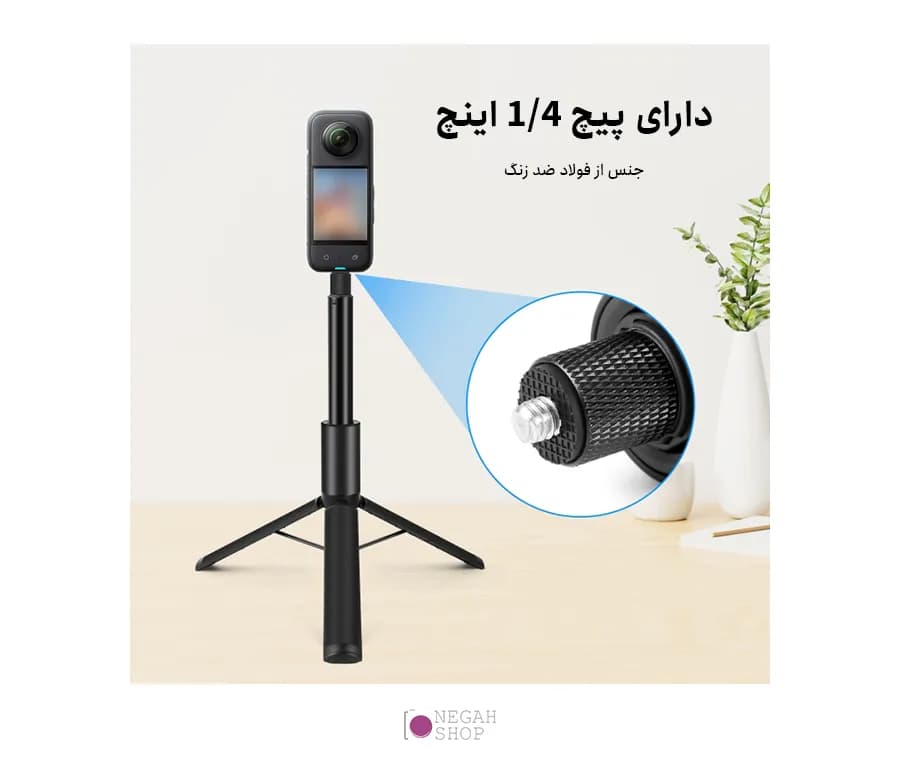سه پایه دوربین ورزشی Insta360 X4/X3 پلوز مدل Puluz PU497B — تصویر ۷
