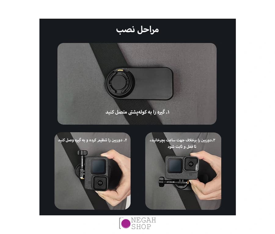 گیره مگنتی اتصال دوربین ورزشی به کوله پشتی پلوز Puluz PU1055B — تصویر ۷