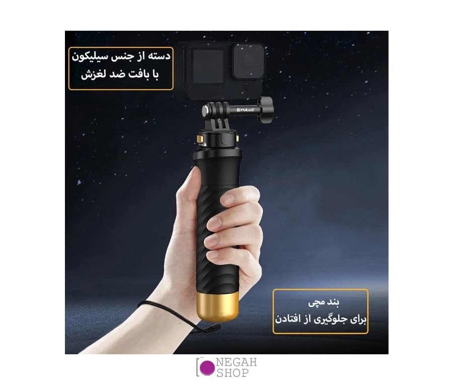 دسته شناور دوربین ورزشی Puluz PU1053B — تصویر ۲