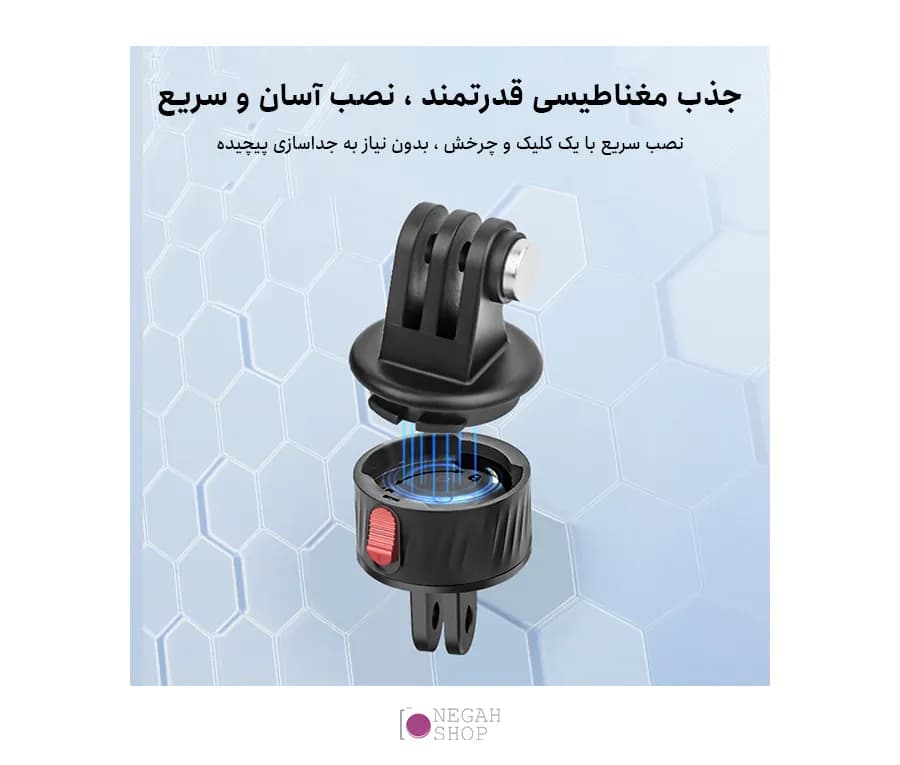 آداپتور مگنتی اتصال دوربین ورزشی پلوز Puluz PU706B — تصویر ۵
