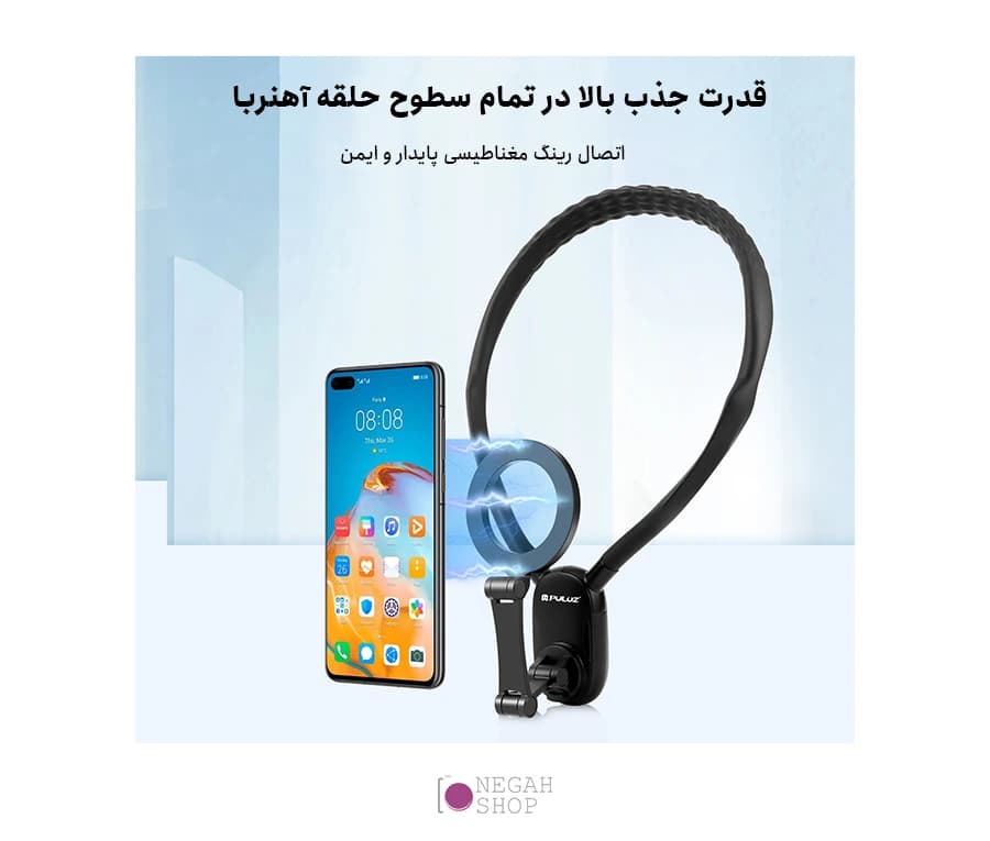 هولدر گردنی مگنتی موبایل و دوربین ورزشی پلوز Puluz PU947B — تصویر ۷