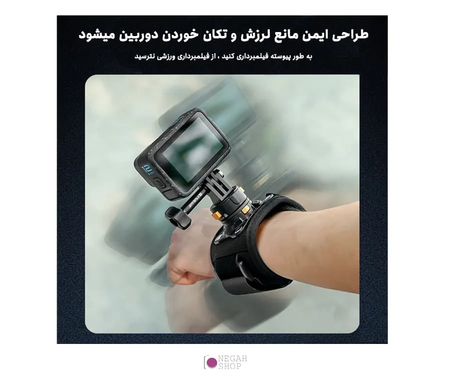 مچ بند مگنتی دوربین ورزشی پلوز Puluz PU1054B — تصویر ۵