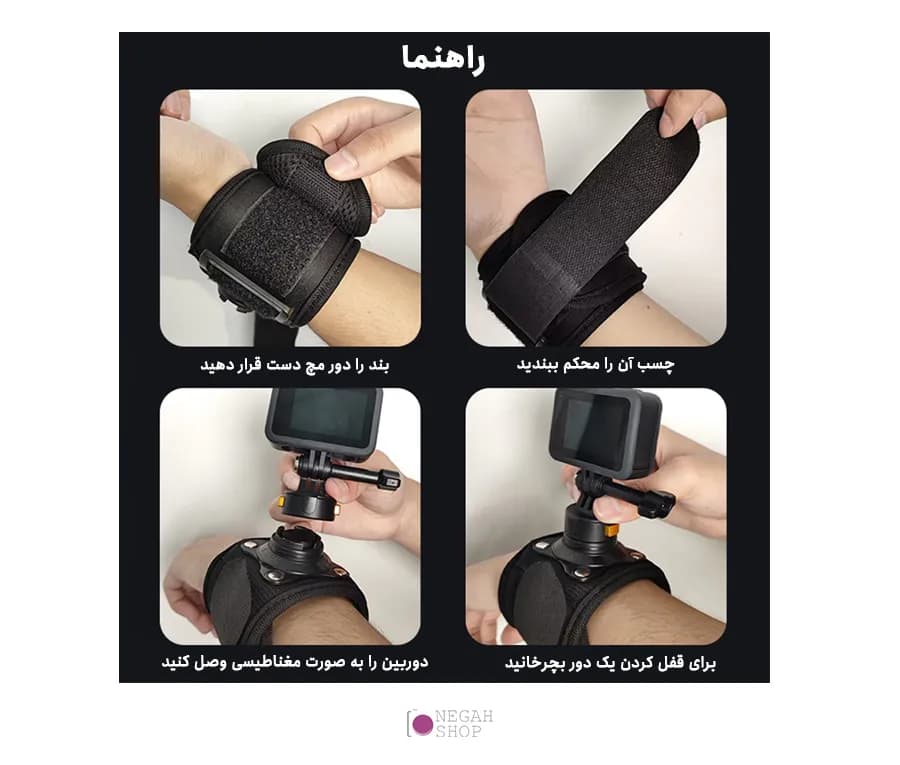 مچ بند مگنتی دوربین ورزشی پلوز Puluz PU1054B — تصویر ۴