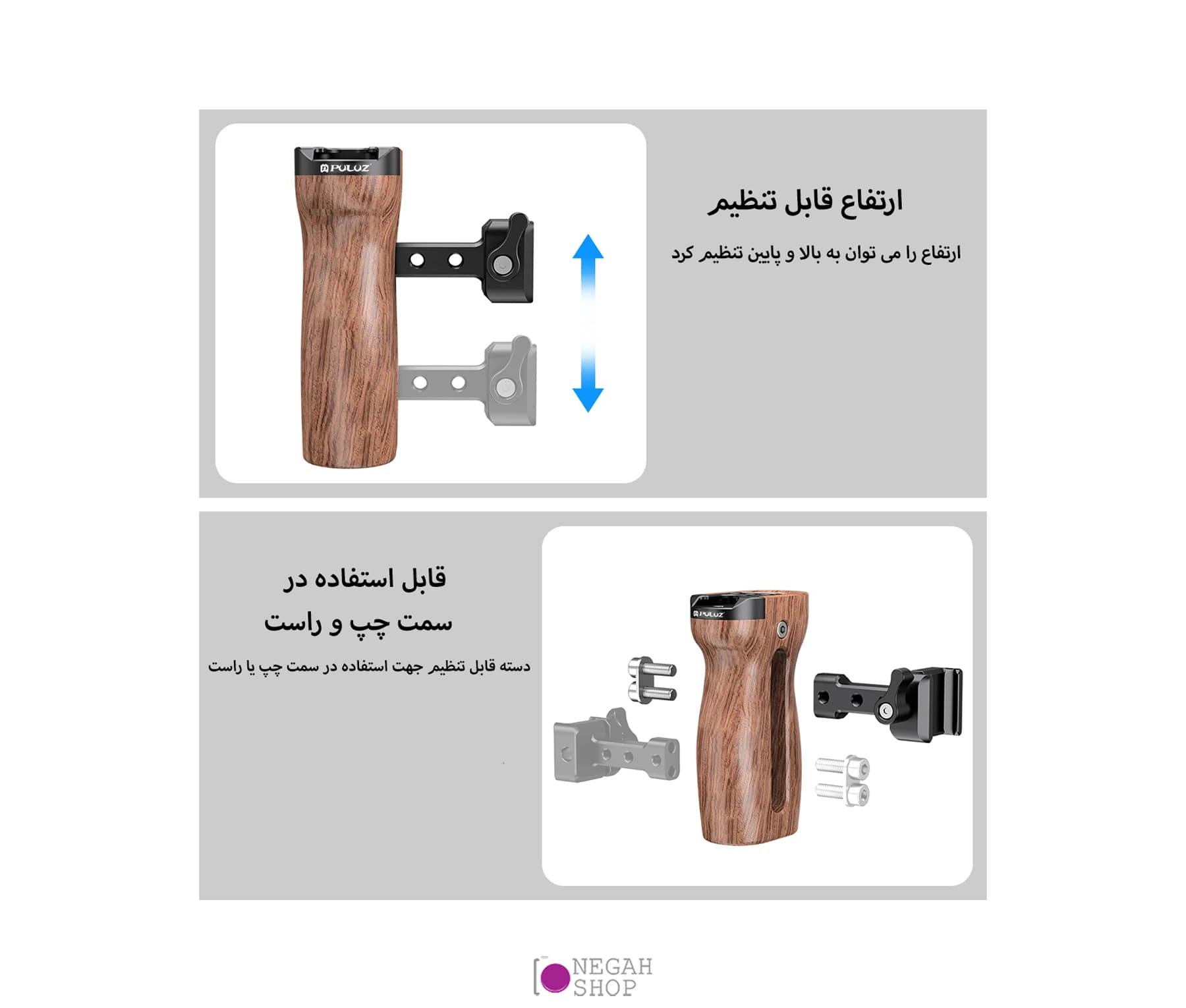 دسته کیج دوربین عکاسی Puluz PU3216 — تصویر ۸