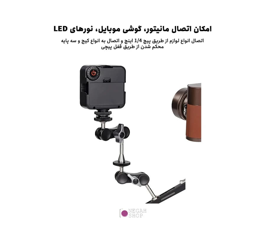 براکت بازویی اتصال تجهیزات Xiletu TM-2 — تصویر ۳