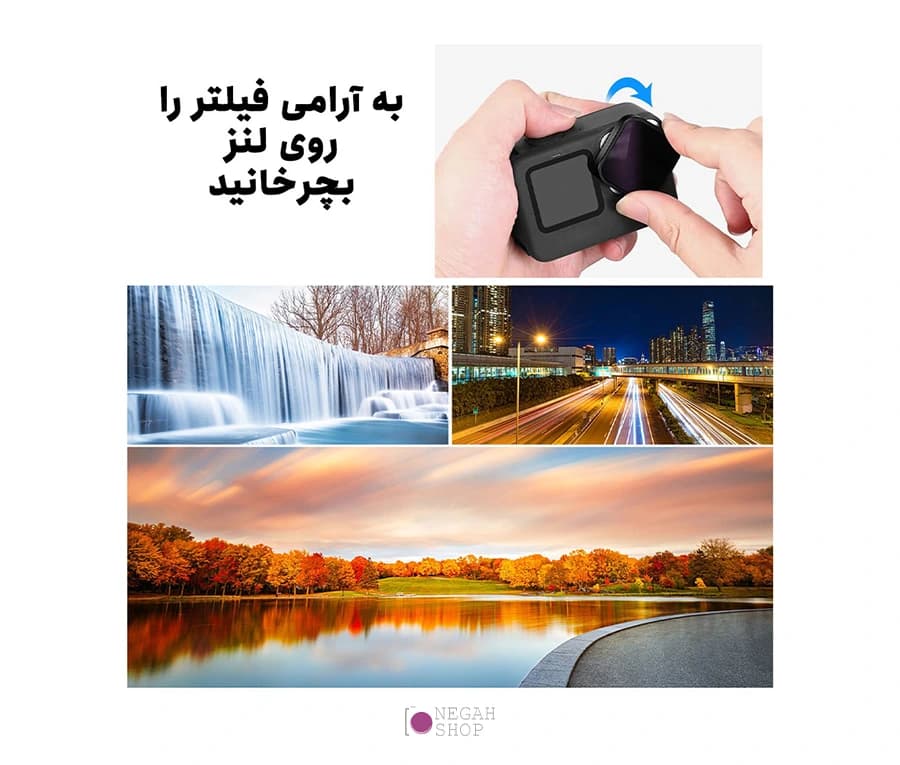 فیلتر لنز CPL دوربین گوپرو پلوز مدل Puluz PU924 — تصویر ۶