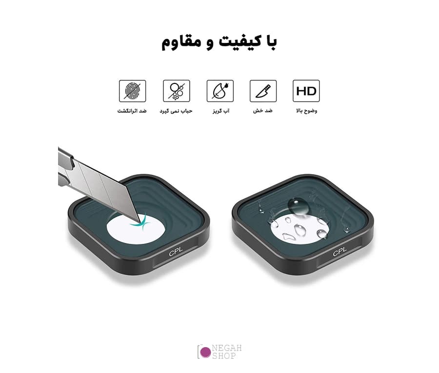 فیلتر لنز CPL دوربین گوپرو پلوز مدل Puluz PU924 — تصویر ۳