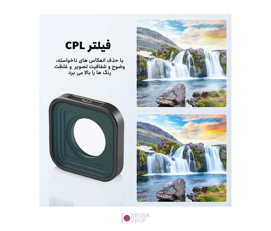 فیلتر لنز CPL دوربین گوپرو پلوز مدل Puluz PU924 — تصویر ۵