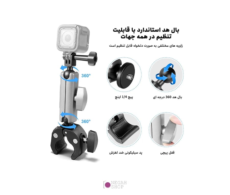 براکت بازویی اتصال تجهیزات به موتورسیکلت Puluz PU867B — تصویر ۳