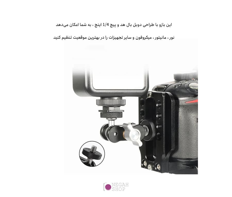 براکت بازویی چند منظوره اتصال تجهیزات Bexin TM-2 — تصویر ۵
