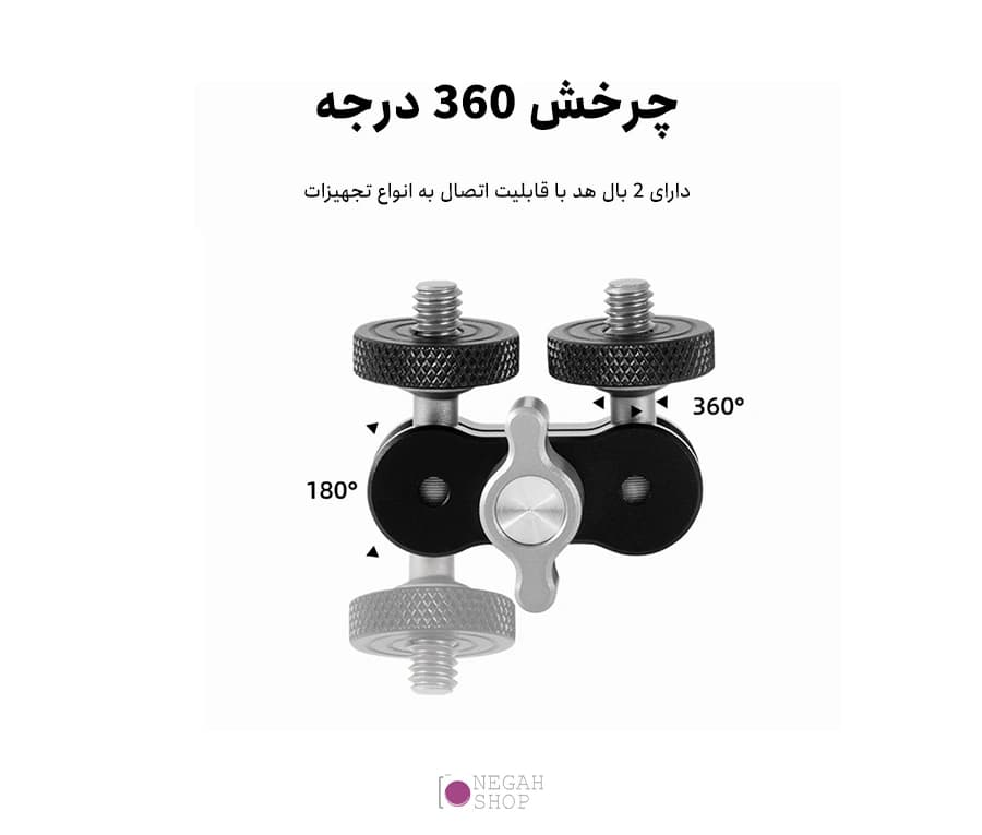 براکت بازویی چند منظوره اتصال تجهیزات Bexin TM-2 — تصویر ۶