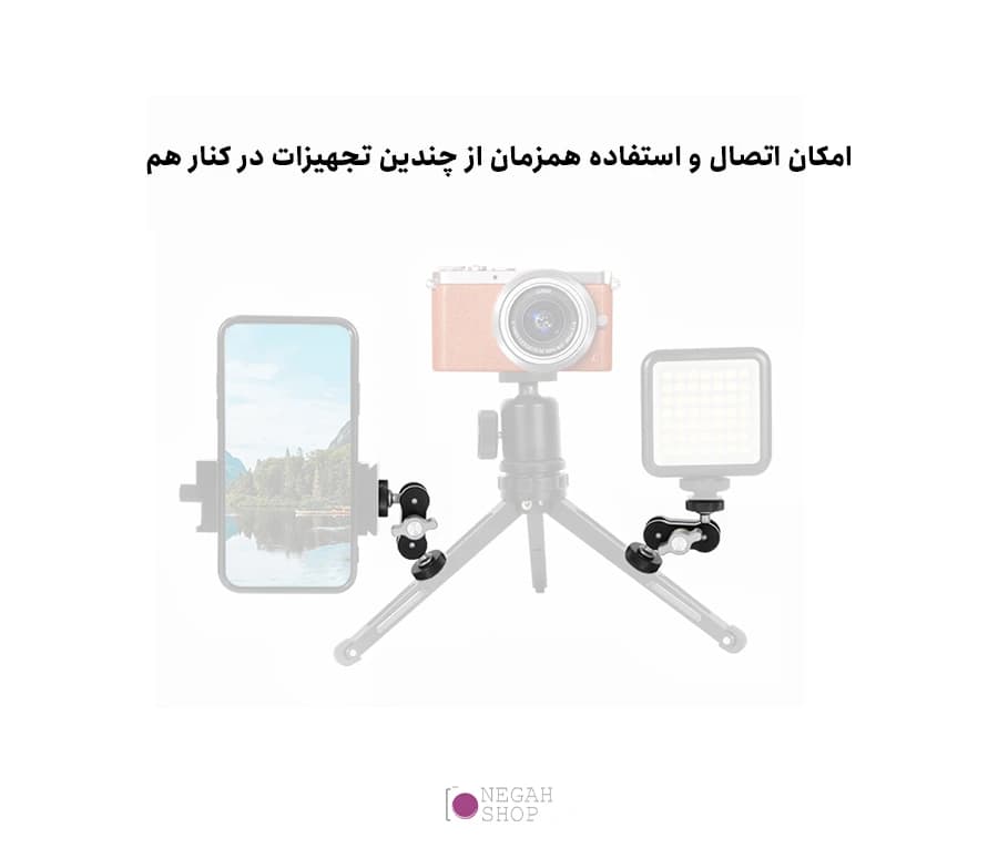 براکت بازویی چند منظوره اتصال تجهیزات Bexin TM-2 — تصویر ۷