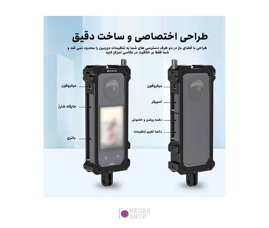کیج فلزی دوربین Insta360 X4 پلوز مدل Puluz PU941B — تصویر ۴
