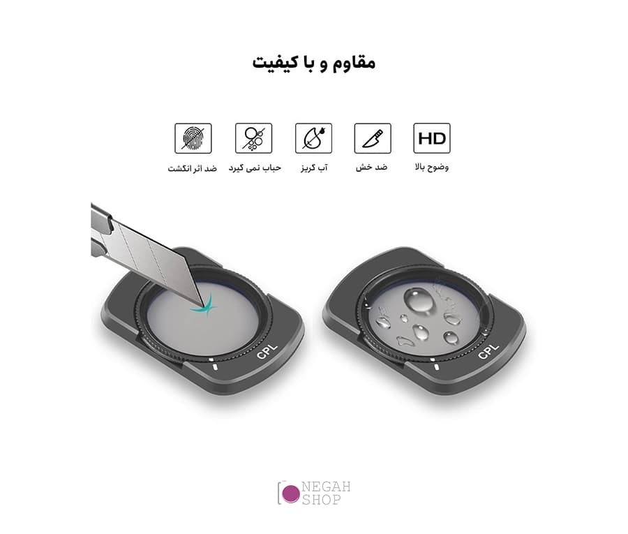 فیلتر لنز CPL اسمو پاکت 3 پلوز مدل Puluz PU940 — تصویر ۵