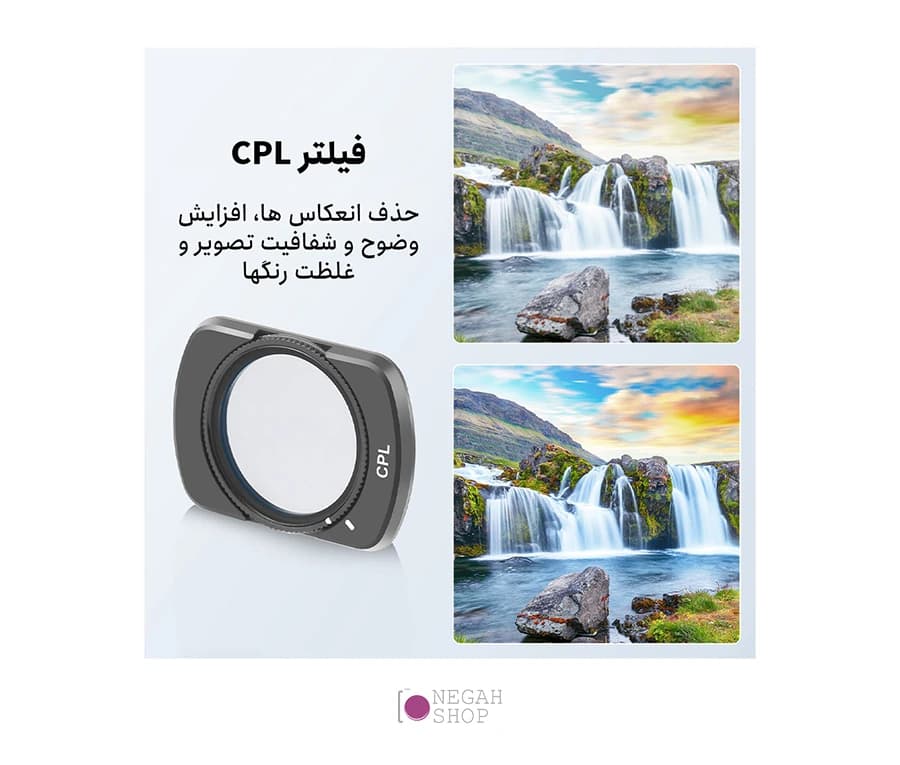 فیلتر لنز CPL اسمو پاکت 3 پلوز مدل Puluz PU940 — تصویر ۸