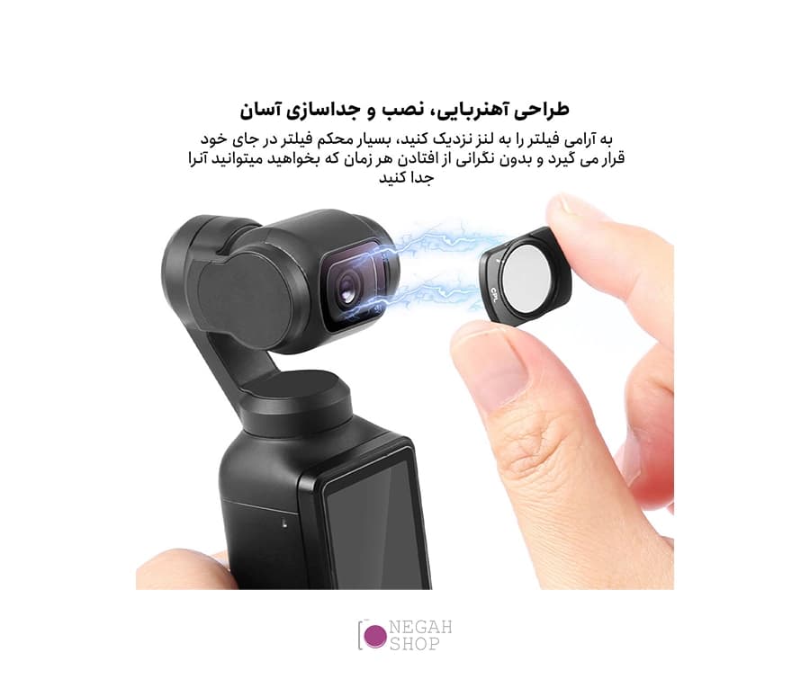 فیلتر لنز CPL اسمو پاکت 3 پلوز مدل Puluz PU940 — تصویر ۷