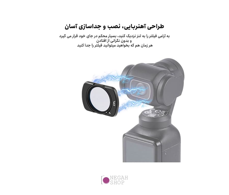 فیلتر لنز CPL اسمو پاکت 3 پلوز مدل Puluz PU940 — تصویر ۳