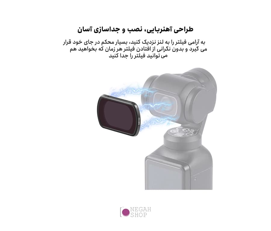 فیلتر لنز ND32 اسمو پاکت 3 پلوز مدل Puluz PU938 — تصویر ۳