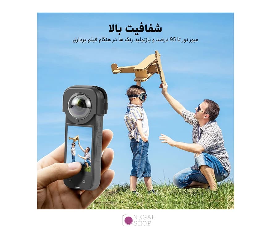 کاور محافظ لنز دوربین Insta360 X4 پلوز مدل Puluz PU978B — تصویر ۷