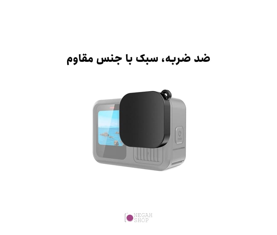 کاور محافظ لنز دوربین گوپرو 13مدل Puluz PU955B — تصویر ۴