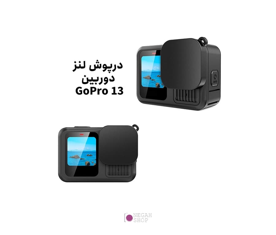 کاور محافظ لنز دوربین گوپرو 13مدل Puluz PU955B — تصویر ۵