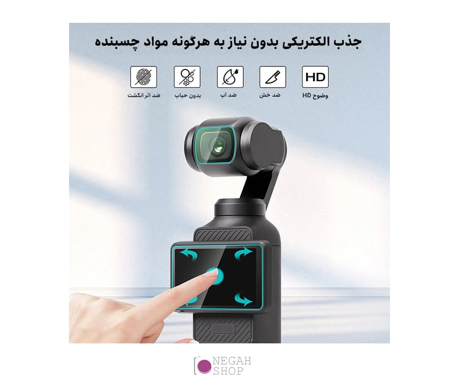 محافظ لنز و صفحه نمایش اسمو پاکت 3 پلوز مدل Puluz PU950T — تصویر ۵